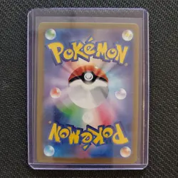 Mew EX (SAR) - Bubble Mew - Shiny Treasures - Japanese Pokemon Card - Lot #67 - Image 2