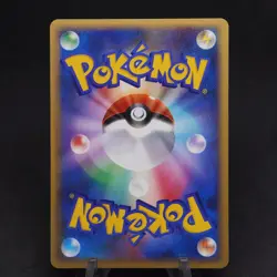 Roseanne's Research Shining Darkness DP3 Japanese Pokemon TCG Card - Image 2