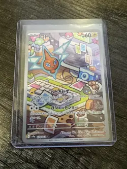 Pokemon Card Lot (23 Cards) - illustration Rare, Ultra/Double Rare, Alt Art - Image 3