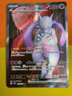 Pokemon Team Rockets Mewtwo SR Card 114/098 Japanese Edition - Image 1