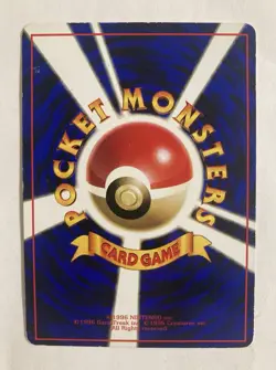 Machoke No.067 Vending Series 2 Old back Vintage Glossy Pokemon Card Japanese - Image 2