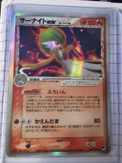 EX Pokemon Card Gardevoir ex Delta 005/024 Dragon Frontier JAPAN - Image 1