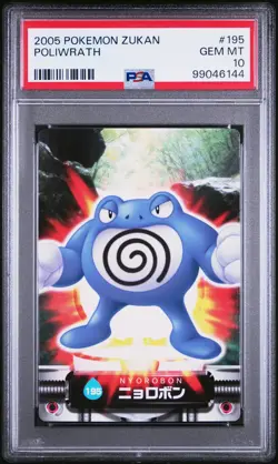 2005 CARDDASS POKEMON ADVANCED GENERATION ZUKAN CARD #195 POLIWRATH PSA 10 - Image 1