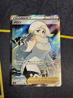 Pokemon Card Melony SR 083/070 S6H Silver Lance Full Art Trainer Japanese - Image 1