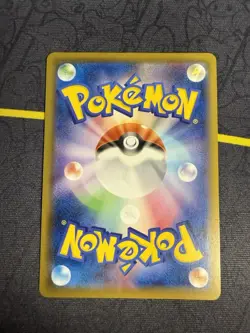 Pokemon Card Melony SR 083/070 S6H Silver Lance Full Art Trainer Japanese - Image 2