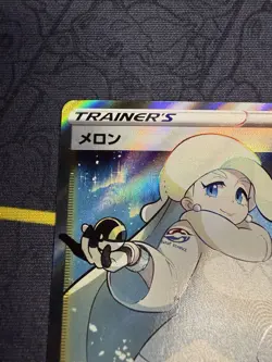 Pokemon Card Melony SR 083/070 S6H Silver Lance Full Art Trainer Japanese - Image 5