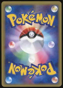 Pokemon Card Gardevoir ex Delta 005/024 2006 Holo Rare 1st edition Japanese - Image 2