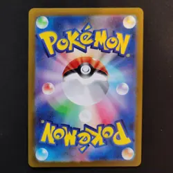 Larvitar AR 114/108 sv3 Pokemon Card Ruler of the Black Flame Japanese TCG NM - Image 2