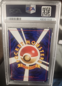 Sabrina's Gaze BANNED ART Trainer Pokemon Japanese Gym 2 - PSA 10 GEM MINT - Image 2