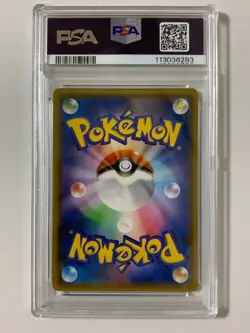 PSA 9 Gengar & Mimikyu GX Tag Bolt Sun & Moon sm9 038/095 2018 Japanese Pokemon - Image 2