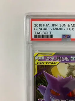 PSA 9 Gengar & Mimikyu GX Tag Bolt Sun & Moon sm9 038/095 2018 Japanese Pokemon - Image 3