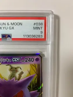 PSA 9 Gengar & Mimikyu GX Tag Bolt Sun & Moon sm9 038/095 2018 Japanese Pokemon - Image 4