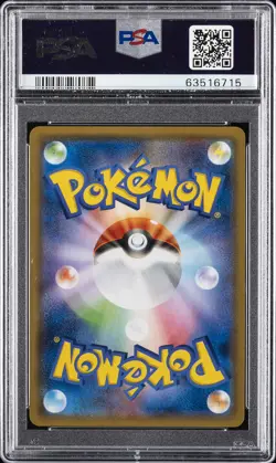 2019 POKEMON JPN SM PROMO CHAMPIONS LEAGUE 2019 #322 JIRACHI PSA 10 - Image 2