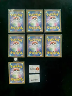 Pokemon Sprigatito & Alolan Wooper AR Set Lots 7 SV1a Japanese - Image 2