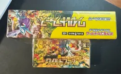 SHIPS TODAY! Pokemon Wild Force sv5k - Booster Box Japanese Sealed US Seller - Image 2
