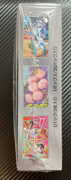 Sealed Japanese Pokemon Paradise Dragona Booster Box SV7A (US Seller) - Image 2