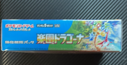 Sealed Japanese Pokemon Paradise Dragona Booster Box SV7A (US Seller) - Image 4