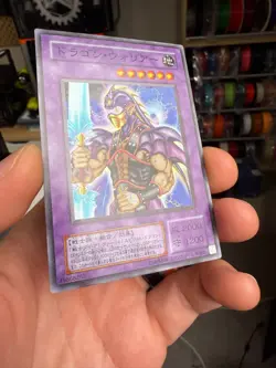 SC-19(*) - Yugioh - Japanese - Ryu Senshi - Super - Image 2