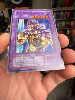 SC-19(*) - Yugioh - Japanese - Ryu Senshi - Super - Image 4