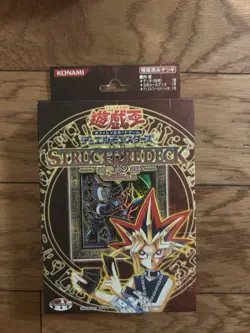 Yu-Gi-Oh! Yugi Structure Deck Volume 2 Konami Opened Never Played - Image 1