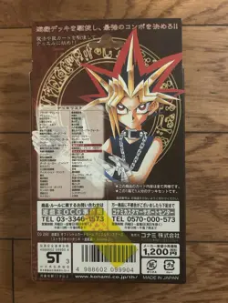 Yu-Gi-Oh! Yugi Structure Deck Volume 2 Konami Opened Never Played - Image 2