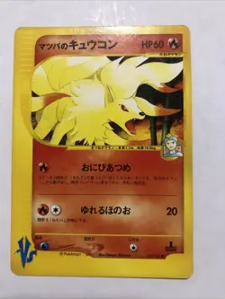 NM/ Ninetales JAPANESE Pokemon Cards VS series 1st Edition Beautiful From Japan - Image 1