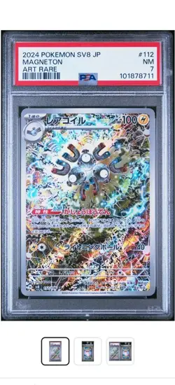 Japanse Pokemon Card SV8-SUPER ELECTRIC BREAKER ART RARE #112 MAGNETON PSA Grade - Image 2