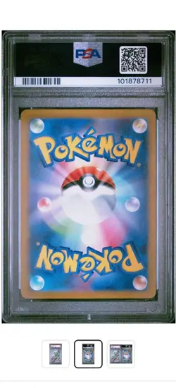Japanse Pokemon Card SV8-SUPER ELECTRIC BREAKER ART RARE #112 MAGNETON PSA Grade - Image 3
