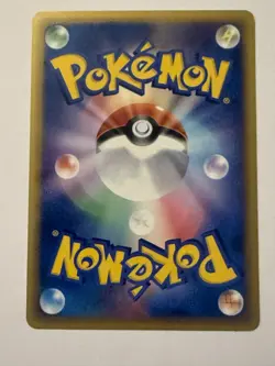 Magikarp 026/088 E Series Mysterious Mountains 1st Edition Japanese Pokemon Card - Image 2