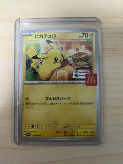 Pokemon Cards Game - Pikachu 020/M-P McDonald's Promo Limited 2025 Japanese #14 - Image 1