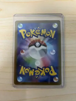Pokemon Cards Game - Pikachu 020/M-P McDonald's Promo Limited 2025 Japanese #14 - Image 2