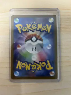 Pokemon Cards Game - Pikachu 020/M-P McDonald's Promo Limited 2025 Japanese #14 - Image 3