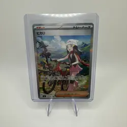 Dawn ex SR SAR Set 106/080 115/080 Inferno X M2 Pokemon Card Japanese 2025 NM - Image 1