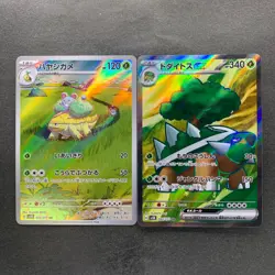 NM 2 card Grotle AR 072/071 Torterra ex SR 084/071 Wild Force - Pokemon 650 - Image 1