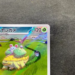 NM 2 card Grotle AR 072/071 Torterra ex SR 084/071 Wild Force - Pokemon 650 - Image 4
