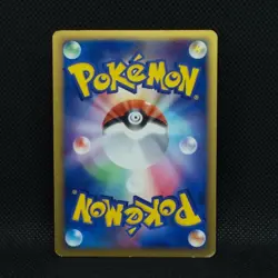 Rota's Mew Pokemon Card 002/020 VS Promo Holo Movie Japanese Nintendo Rare F/S - Image 2