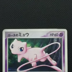 Rota's Mew Pokemon Card 002/020 VS Promo Holo Movie Japanese Nintendo Rare F/S - Image 3