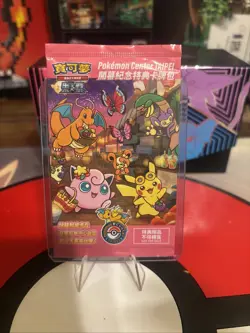 2023 Taiwan Pokemon Center Open Promo Card 057/SV-P - Taipei Pikachu Sealed Pack - Image 1