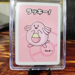 2019 CHANSEY Pokemon PLAYING CARDS Old Maid CGC 10 Pristine Japanese - Image 3