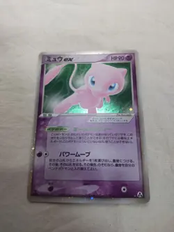 [LP+] Mew ex 041/086 Legend Maker 1st ED Japanese Promo Pokemon Card 5315 - Image 1