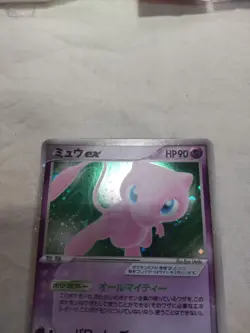[LP+] Mew ex 041/086 Legend Maker 1st ED Japanese Promo Pokemon Card 5315 - Image 2
