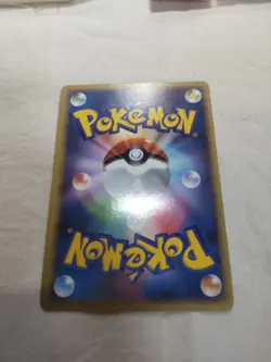 [LP+] Mew ex 041/086 Legend Maker 1st ED Japanese Promo Pokemon Card 5315 - Image 5