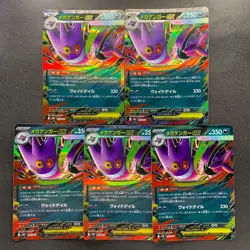 NM 5 card Mega Gengar ex 003/021 MBG Starter Set Pokemon 4800 - Image 1