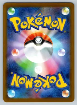 Pokemon Card Iron Crown EX 214/187 Terestal Festival SV8a SAR Japanese - Image 2