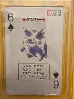 1996 Pokemon Gengar 094 Japanese 6/Spades Green Back Poker Slabbed Card MYPC - Image 2