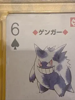 1996 Pokemon Gengar 094 Japanese 6/Spades Green Back Poker Slabbed Card MYPC - Image 3