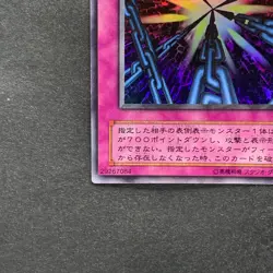 2 card Shadow Spell L3-09 Ultra Rare YuGiOh 200 - Image 5