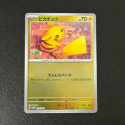 Pokemon Pikachu 216/SV-P 028/071125/S-P 055/190 024/S-P set of 5 Japanese NM - Image 4