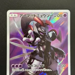 Pokemon Armored Mewtwo 365/SM-P Full Art MOVIE PROMO 2019 Japanese (NM-) - Image 4