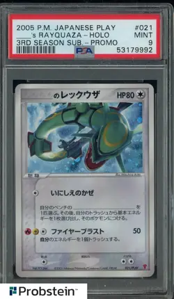 PSA 9 Mint ___'s Rayquaza Holo PLAY Club Promo Japanese Pokemon Card 021 - Image 1